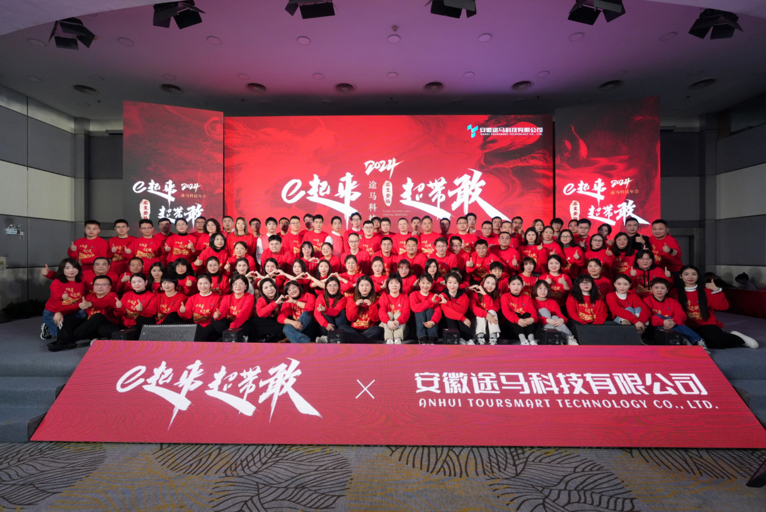 轮播图2