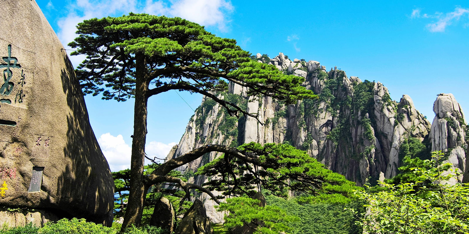 黄山风景区
